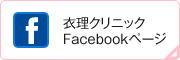 フェイスブック