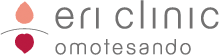 eri clinic omotesando - 美容皮膚科・アンチエイジングの　衣理クリニック 表参道