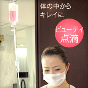 針を使わず小顔へ。「無針メソセラピー」