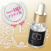 Dr.衣理開発「イースペシャル」にピーリング新製品が誕生！