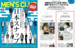 MEN'SCLUB15_08