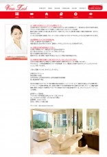 VENUSLASH15_09
