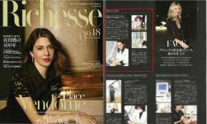 Richesse_No18