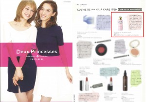 Deux Princesses