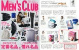 『MEN’S CLUB』1月号に衣理クリニック表参道院長　片桐衣理が掲載されました イメージ