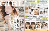 『andGIRL』6月号に衣理クリニック表参道が掲載されました イメージ