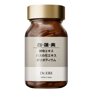 Dr.ERI 白・蓮・美 【120カプセル】 イメージ