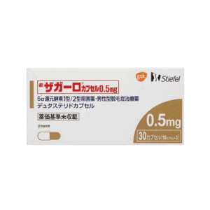 Zagaro(男性脱发治疗药) イメージ