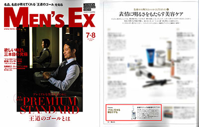 『MEN’S EX』7・8月号にて、衣理クリニック表参道と当院の人気メニュー「アイリフト」が紹介されました イメージ