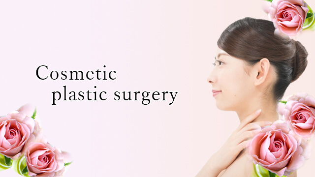 Cosmetic plastic surgery