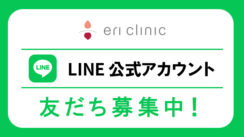 LINEキャンペーン配信開始いたしました。