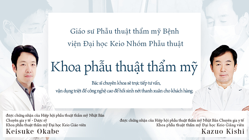 Phẫu thuật thẩm mỹ