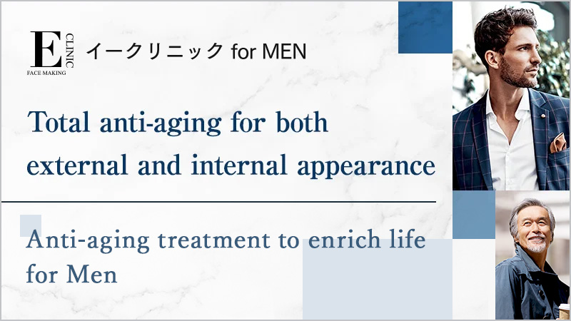 E-Clinic for MEN website renewal