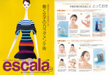 escala_Vol40