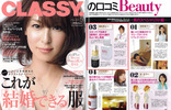 CLASSY11_05