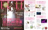 ELLEmariage_No5