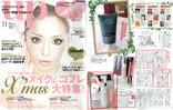 bea'sUP11月号(eｸﾚ)