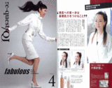 リクエストQJ4月号