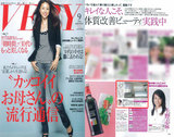 VERY9月号に衣理クリニック表参道が掲載されました