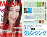 MAQUIA2005_4