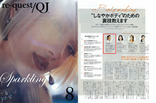 re-questQJ8月号