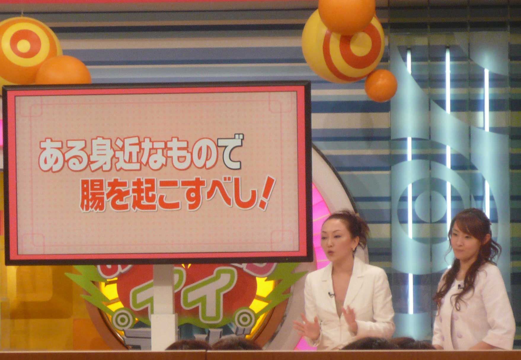 衣理クリニック表参道メディア掲載