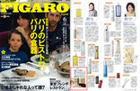 FIGARO6月号