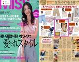 MISS7月号