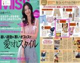 MISS7月号