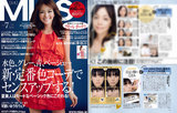 MISS7月号