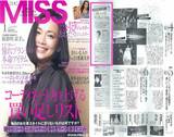 MISS1月号