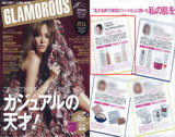 GLAMOROUS10月号