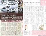 オーナーズライフvol_05