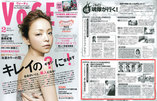 VoCE2月号