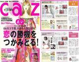 caz6月26日号