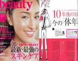 beauty-RECIPE-vol3