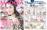 MAQUIA5月号