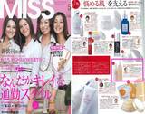 ＭＩＳＳ５月号