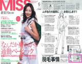 ＭＩＳＳ６月号