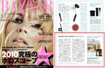 BAZAAR2月号